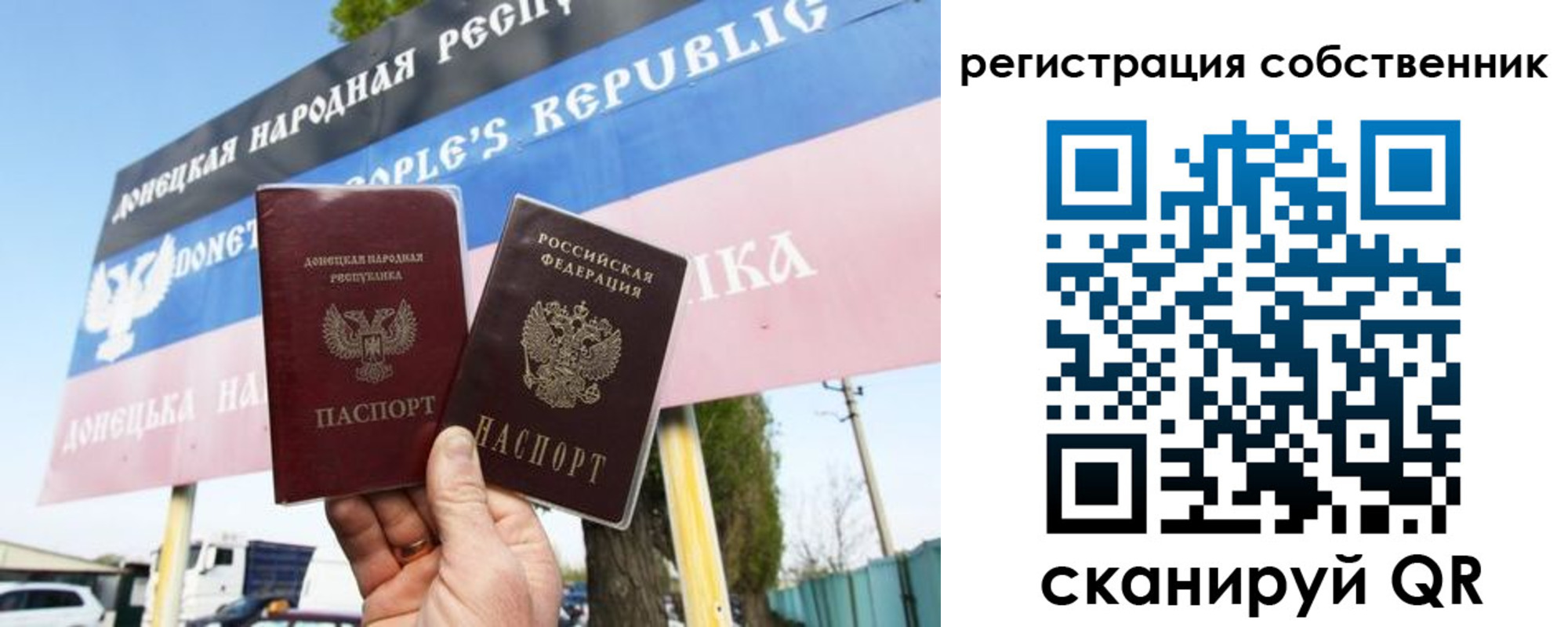 временная регистрация поиск в Заинске