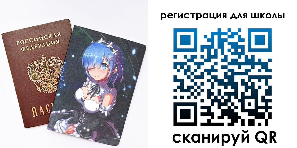 временная регистрация поиск в Заинске